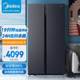 美的（Midea） 19分钟急速净味639升变频一级能效对开门双开门电冰箱家用除菌风冷无霜智能家电BCD-639WKPZM(E) 