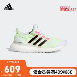 阿迪达斯（adidas） Ultraboost 5.0 Dna W 女子跑鞋 G58759 白黑绿 36.5
