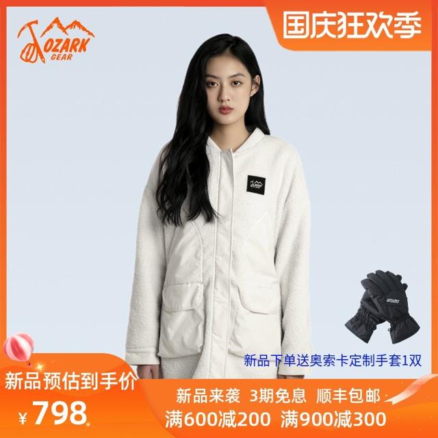 奥索卡（OZARK GEAR） 315973 女款保暖抓绒衣 