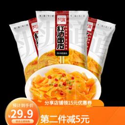 阿宽 红油面皮四川特产拌面 10袋装