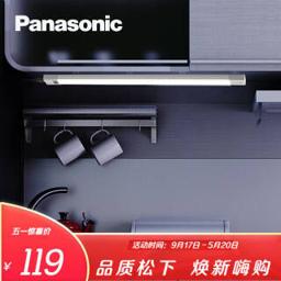 松下（Panasonic） HHJG1503 LED人体感应灯 12W