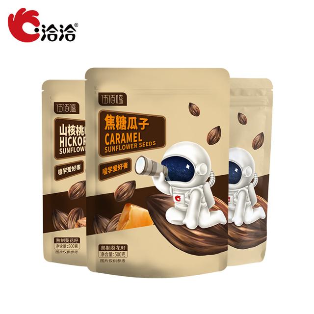 洽洽 焦糖/山核桃五香味500g*4袋
