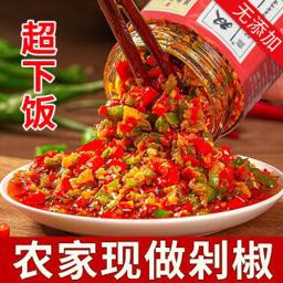 露扬 双椒酱 280g*2瓶 