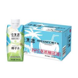 限地区：佳果源 NFC椰子水 330ml*12瓶 
