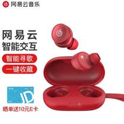 NetEase CloudMusic 网易云音乐 ME01TWS Pro 入耳式真无线蓝牙降噪耳机 浆果红