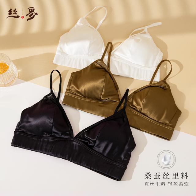 SIGI 丝界 LWXS089 双面真丝法式内衣 
