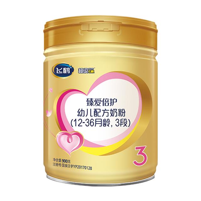 88VIP：FIRMUS 飞鹤 超级飞帆-臻爱倍护系列 婴儿奶粉 国产版 3段 900G