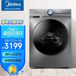 美的（Midea） MD100A7 滚筒洗衣机 10公斤 