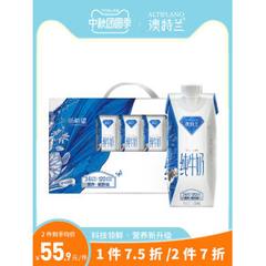 新希望 澳特兰 梦幻盖纯牛奶 250ml*10盒