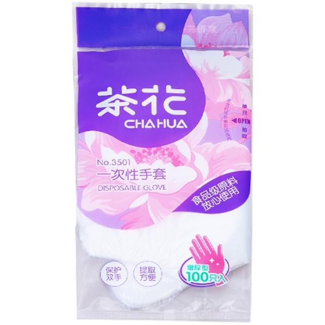 CHAHUA 茶花 一次性手套100只龙虾手套加厚卫生安全无毒不易破漏食品