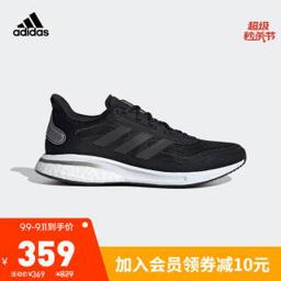 阿迪达斯（adidas） Supernova 2020 男子跑鞋 EG5401 黑色/灰色 45
