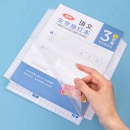 得力（deli） 橫版透明磨砂书皮 16K 10张