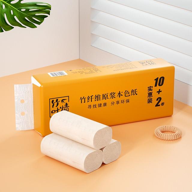 到手4.9元~本色卷纸4层一提12卷