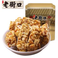 老街口 原味花生酥 150g*3袋 传统零食小吃