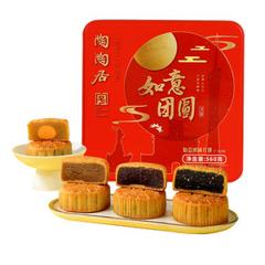 中华老字号 陶陶居 如意团圆广式月饼礼盒 560g