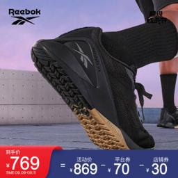 锐步（Reebok） Nano X1 FZ0633 男子低帮训练鞋