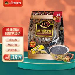 NANFANG BLACK SESAME 南方黑芝麻 原味/无糖黑芝麻糊1000g/袋 加量装芝麻糊营养早餐饱腹代餐 原味1000g 