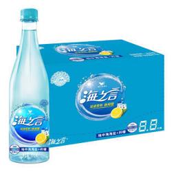 Uni-President 统一 海之言 柠檬口味 500ml*15瓶/箱 整箱装 地中海海盐柠檬果味饮料