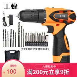 WORKERBEE 工蜂 12V锂电钻电池家用套装充电式手电钻电动螺丝刀扳手电转手钻起子机 