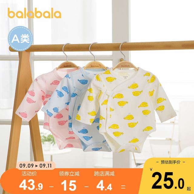 balabala 巴拉巴拉 宝宝包屁衣 