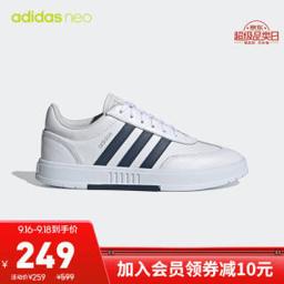阿迪达斯（adidas） GRADAS FZ1054 男款休闲运动鞋