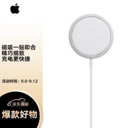 苹果（Apple） MagSafe iPhone无线充电器 磁吸充电器 支持iPhone12 磁吸充电 