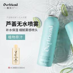 蝶芙兰芦荟补水收缩毛孔喷雾保湿控油护肤水 