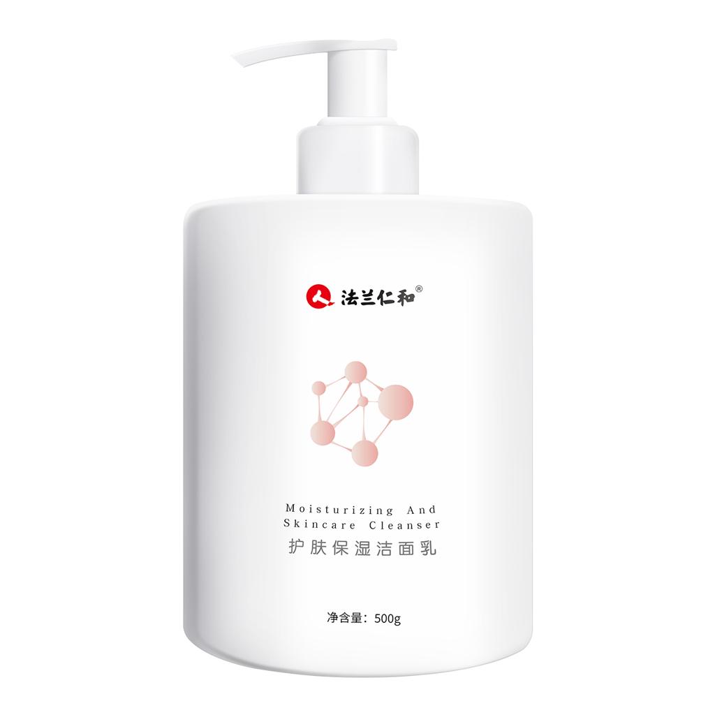 仁和氨基酸洗面奶大瓶500g