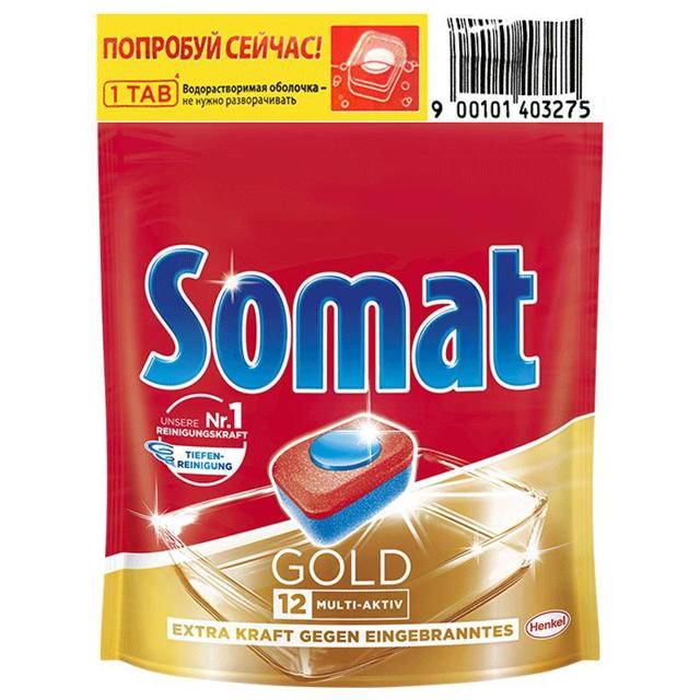 Somat德国 进口洗碗机专用洗涤剂多效合一洗碗块洗碗粉亮碟剂10块