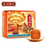 广州酒家 利口福 蛋黄果仁红豆沙 广式月饼礼盒 750g