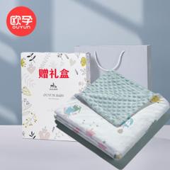欧孕 四季儿童3D豆豆毯毛毯 礼盒