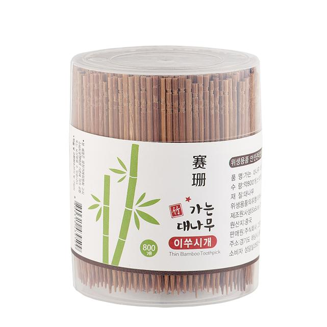 线橙 一次性家用单头竹制牙签 筒装800支 
