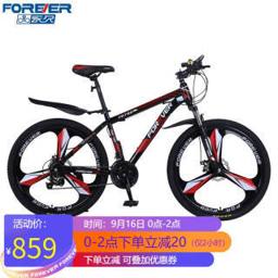 FOREVER 永久 FD780L 山地自行车