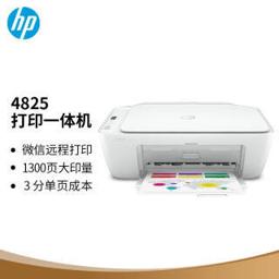 惠普（HP） DJ4825 彩色无线喷墨一体机