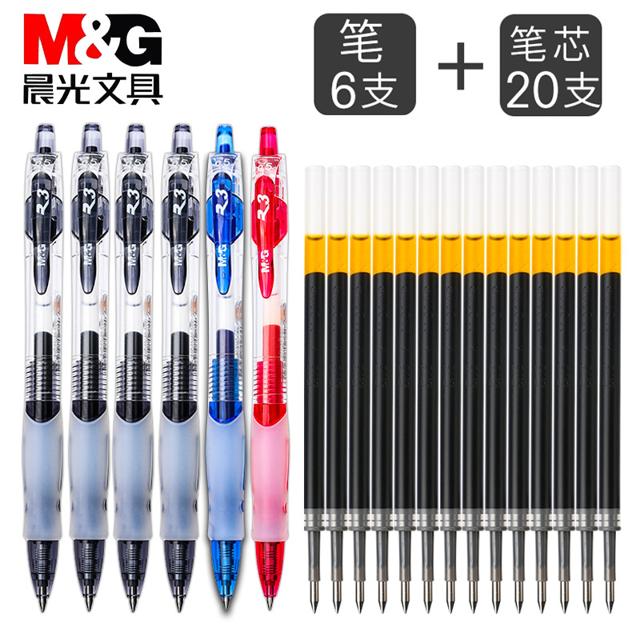 M&G 晨光 GP1163 按动中性笔 0.5mm 3支+20支笔芯