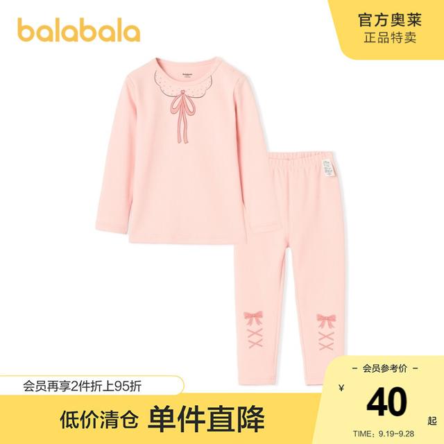 balabala 巴拉巴拉 女童内衣套装秋冬儿童秋衣秋裤宝宝睡衣女棉小童柔软可爱