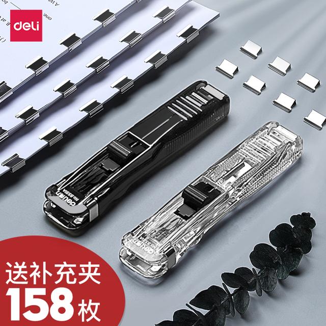 得力（deli） 8591A 推夹器+8枚补充夹 多色可选