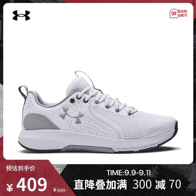 安德玛（UNDER ARMOUR） Charged Commit 3023703 男款训练鞋