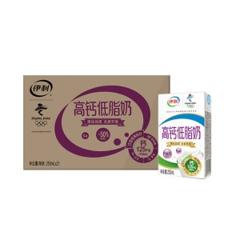 天猫超市 伊利 高钙低脂牛奶 250ml*21盒 63.5元划算价