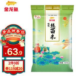 金龙鱼 臻选 丝苗米 南方大米 10kg