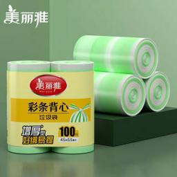 Maryya 美丽雅 手提背心垃圾袋家用加厚厨房办公室耐用大号双色塑料袋垃圾分类45*50cm 4卷共200只