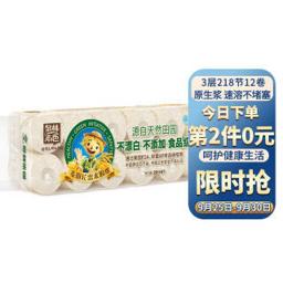 PLUS会员：Tralin 泉林本色 田园系列 有芯卷纸 3层218节12卷