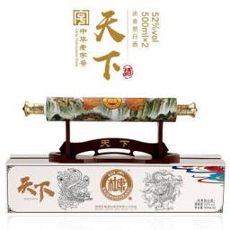 BAISHUIDUKANG 白水杜康 52度 浓香型 高端白酒礼盒装收藏摆件酒 含木架 白卷轴（天下）500ml*2瓶 