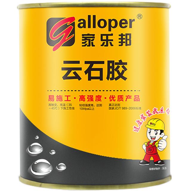 Galloper 家乐邦 速干型云石胶 500g 