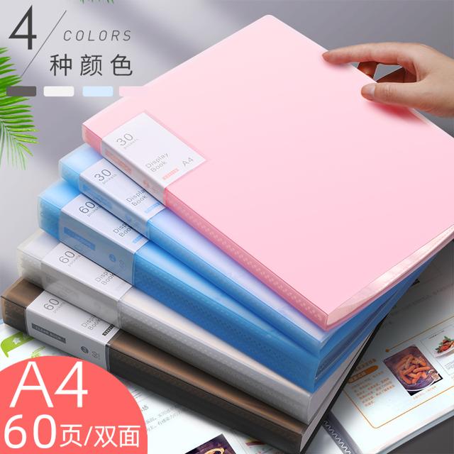 A4文件夹透明插页学生用试卷整理神器收纳袋a4资料夹孕检单产检资料册夹多层资料册活页夹办公用品文件收纳册