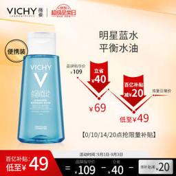 VICHY 薇姿 温泉矿物水活爽肤水 100ml 