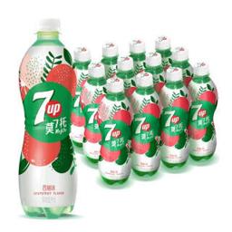 pepsi 百事 七喜可乐 7UP 莫七托 西柚味 汽水碳酸饮料 550ml*12瓶 整箱装 百事出品