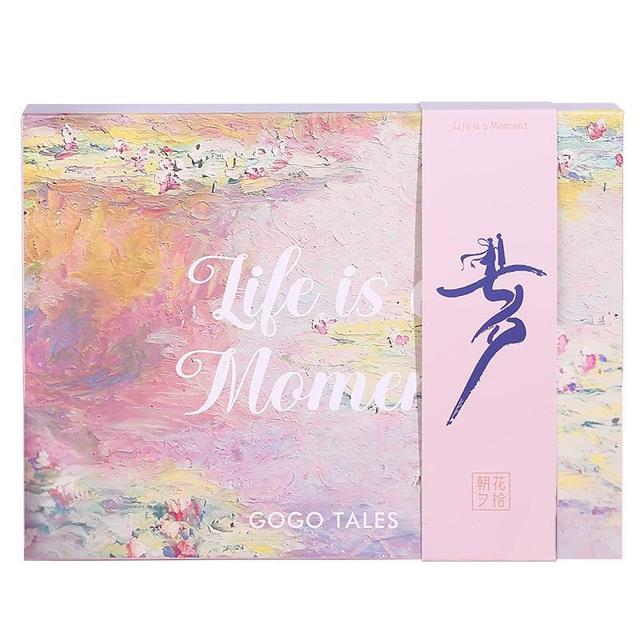 GO GO TALES 戈戈舞限定礼盒套装眼影盘唇釉口红粉饼送女友实用 
