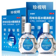 珍视明 四味珍层冰硼眼药水 15ml 缓解疲劳干涩 防视力下降