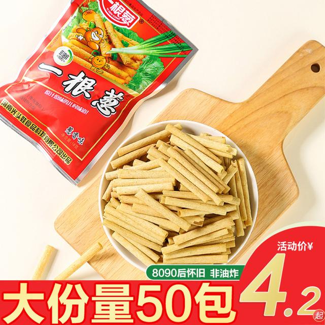 甘师傅一根葱零食小吃休闲食品儿时怀旧童年8090后大礼包膨化薯条 